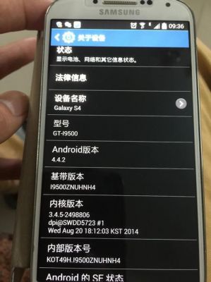三星设备型号（三星手机型号代码查询）