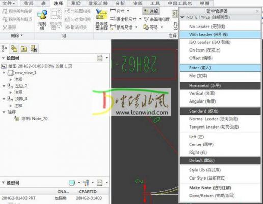 creo3.0哪个稳定(creo30配置要求)-图3 creo3.0哪个稳定(creo30配置要求)-图3