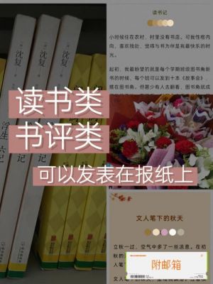 哪个随笔网火(好用的随笔)-图1 哪个随笔网火(好用的随笔)-图1