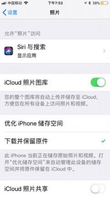 icloud区分不同设备照片(icloud其他设备照片不同步)-图2 icloud区分不同设备照片(icloud其他设备照片不同步)-图2