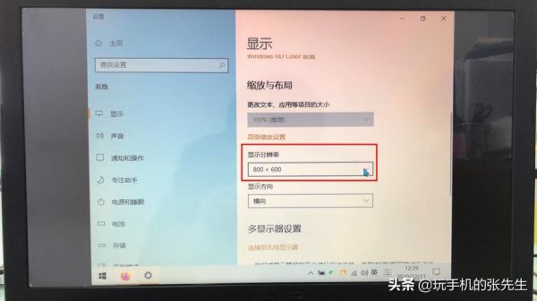 电子屏怎么设置参数(电子屏怎么调)-图3 电子屏怎么设置参数(电子屏怎么调)-图3