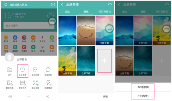 手机通话皮肤怎么设置在哪个文件夹(通话记录皮肤怎么调)-图2 手机通话皮肤怎么设置在哪个文件夹(通话记录皮肤怎么调)-图2