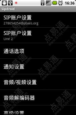 手机通话皮肤怎么设置在哪个文件夹(通话记录皮肤怎么调)-图3 手机通话皮肤怎么设置在哪个文件夹(通话记录皮肤怎么调)-图3