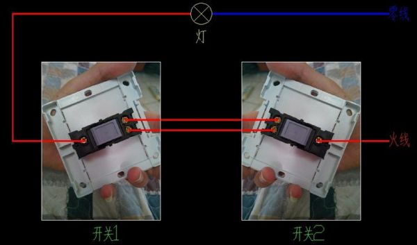 灯头和开关怎么接线(灯头开关怎么接线视频)-图3 灯头和开关怎么接线(灯头开关怎么接线视频)-图3
