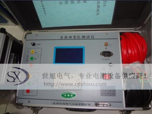 变比检验标准（变比检测）