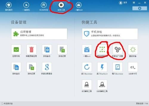 qq设备virtualmachine(设备锁怎么解除)-图1 qq设备virtualmachine(设备锁怎么解除)-图1
