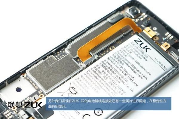 zukze中壳怎么拆(zukedge拆机视频)-图2 zukze中壳怎么拆(zukedge拆机视频)-图2