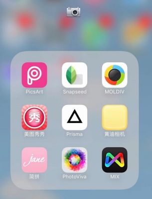 修饰照片的app哪个好用(修饰照片的app哪个好用点)-图3 修饰照片的app哪个好用(修饰照片的app哪个好用点)-图3