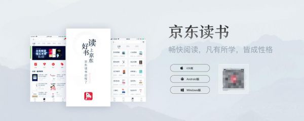 京东阅读复制几个设备（京东阅读里的书可以导出吗）