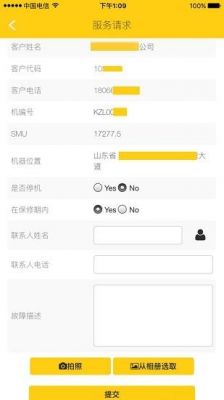 卡特设备助手注册(卡特设备助手注册不了)-图2 卡特设备助手注册(卡特设备助手注册不了)-图2