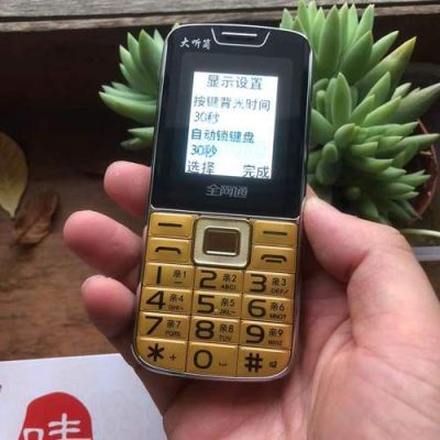 手机的免捍键是哪个（手机免提是哪个键）