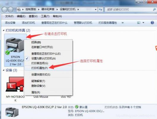 打印机未知usb设备（打印机未知usb设备怎么回事）