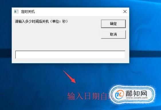 怎么制作关机的程序(如何制作关机程序)-图1 怎么制作关机的程序(如何制作关机程序)-图1
