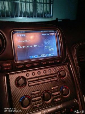 gtr蓝牙怎么连接（gtr的蓝牙在哪里）