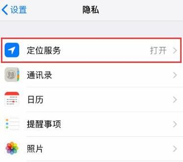 苹果定位没有注册设备（苹果由于你还没有注册设备）