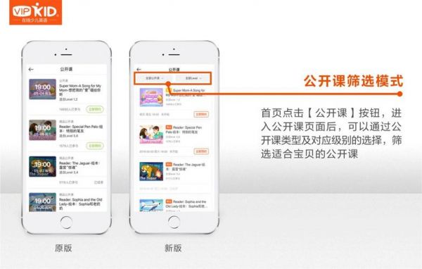 哪个APP可以下载公开课(有没有公开课的app)-图1 哪个APP可以下载公开课(有没有公开课的app)-图1