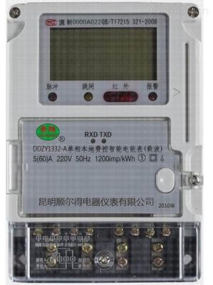 红外线电表怎么通信（智能电能表红外有效通信距离）
