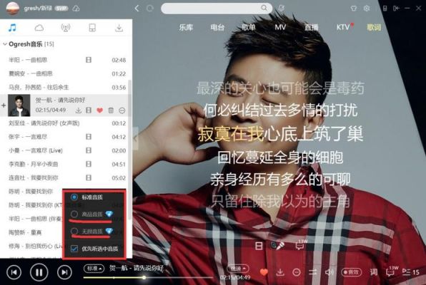 现在录歌软件哪个好(现在录歌软件哪个好听)-图1 现在录歌软件哪个好(现在录歌软件哪个好听)-图1