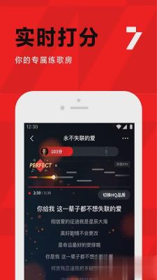 现在录歌软件哪个好(现在录歌软件哪个好听)-图3 现在录歌软件哪个好(现在录歌软件哪个好听)-图3