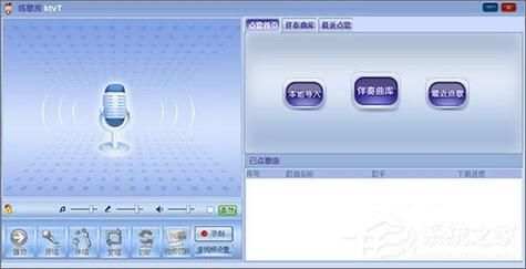 现在录歌软件哪个好(现在录歌软件哪个好听)-图2 现在录歌软件哪个好(现在录歌软件哪个好听)-图2