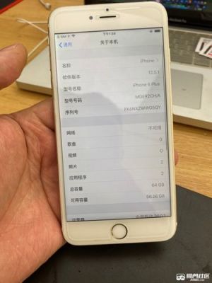 苹果6plus设备管理（iphone6plus设备管理在哪里）