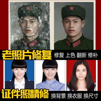 旧照片翻新设备（旧照片翻新多少钱一张）