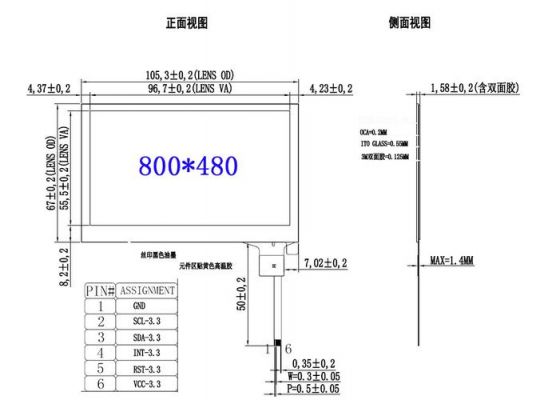触摸屏怎么接线（触摸屏怎么接线图）