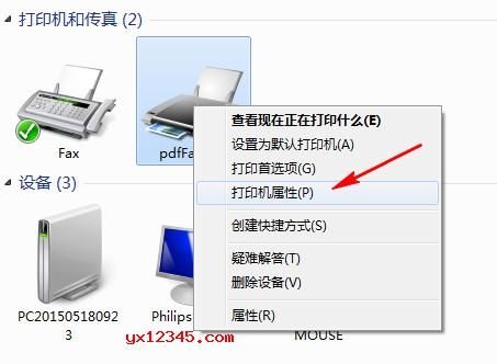 打印机安装未知设备（打印机安装未知设备怎么解除）