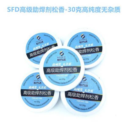 松香型助焊剂检测标准(助焊剂松香的作用是什么)-图3 松香型助焊剂检测标准(助焊剂松香的作用是什么)-图3
