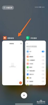 MIUI几开始设备锁(miui10设备锁定怎么解除)-图2 MIUI几开始设备锁(miui10设备锁定怎么解除)-图2