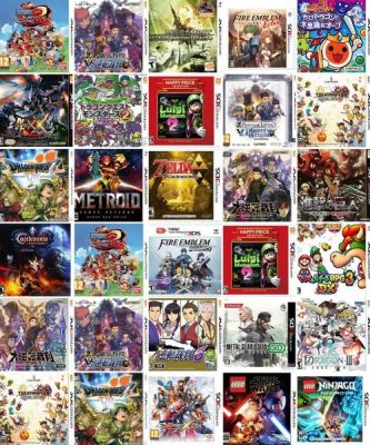 3ds我先玩哪个游戏（3ds我先玩哪个游戏好玩）