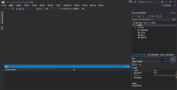 vs和vc哪个好用(vc和visual studio)-图3 vs和vc哪个好用(vc和visual studio)-图3