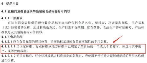 产品标准变化（产品标准的主要作用）