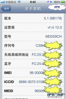 4s的系统是哪个版本（4s哪个版本最好用）