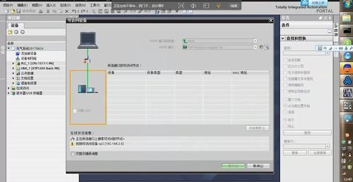 怎么打开plc程序下载(plc程序如何下载,调试,运行与监控)-图2 怎么打开plc程序下载(plc程序如何下载,调试,运行与监控)-图2