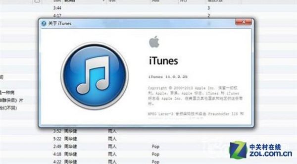 itunes没有设备（itunes12没有设备图标）