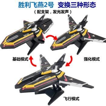 phoenixhd哪个飞机好（phoenix2哪款战机最强）