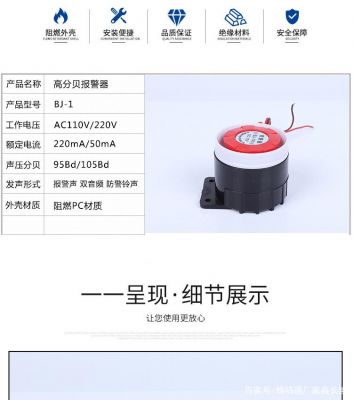 蜂鸣器分贝行业标准(蜂鸣器分贝行业标准最新)-图1 蜂鸣器分贝行业标准(蜂鸣器分贝行业标准最新)-图1