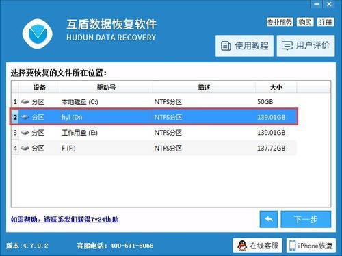 硬盘怎么保存（硬盘怎么保存文件）