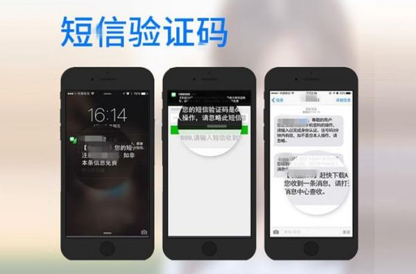 设备锁验证码短信(设备锁验证码短信怎么发)-图1 设备锁验证码短信(设备锁验证码短信怎么发)-图1