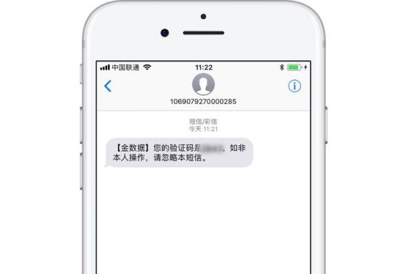 设备锁验证码短信(设备锁验证码短信怎么发)-图3 设备锁验证码短信(设备锁验证码短信怎么发)-图3