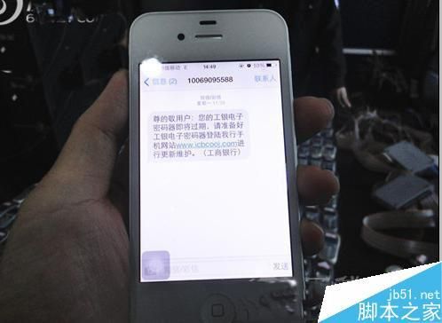 设备锁验证码短信(设备锁验证码短信怎么发)-图2 设备锁验证码短信(设备锁验证码短信怎么发)-图2