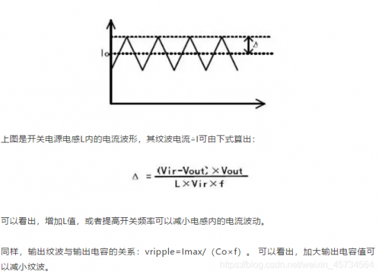 开关电源输出纹波电压标准（开关电源输出纹波计算公式）