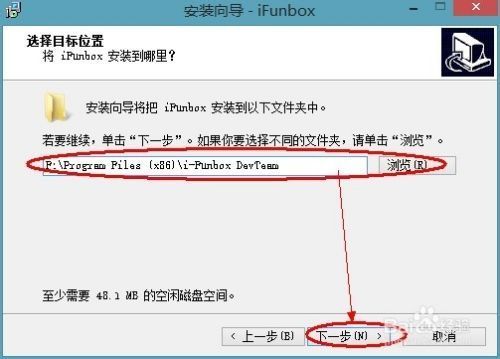 ifunbox没有设备连接(ifunbox怎么连接设备)-图3 ifunbox没有设备连接(ifunbox怎么连接设备)-图3