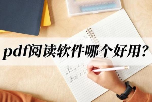 读文件夹的电子书软件哪个好(读电子文档的软件)-图2 读文件夹的电子书软件哪个好(读电子文档的软件)-图2