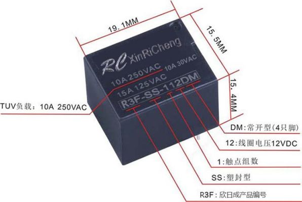 继电器精度标准(继电器精度标准是多少)-图1 继电器精度标准(继电器精度标准是多少)-图1