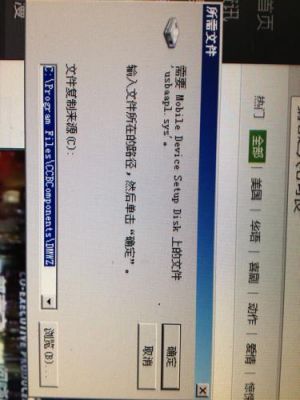 升级时等待设备连接(等待设备切换模式后重新 连接,最久等待时间10分钟)-图3 升级时等待设备连接(等待设备切换模式后重新 连接,最久等待时间10分钟)-图3