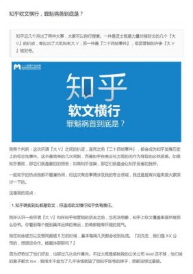 知乎哪个网站电子技术（电子书网知乎）