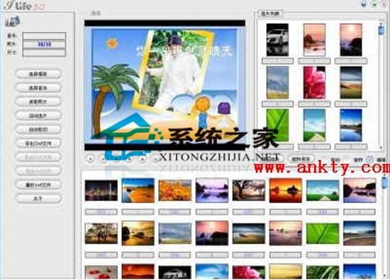 电脑电子相册免费软件哪个好（电脑电子相册免费软件哪个好看）