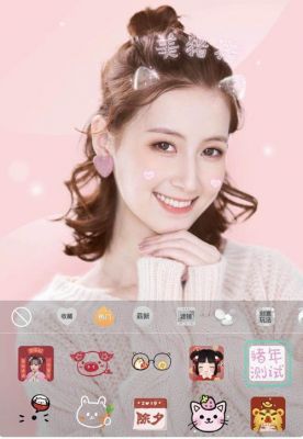 哪个美颜相机最好用（哪个美颜相机最好用且好看）